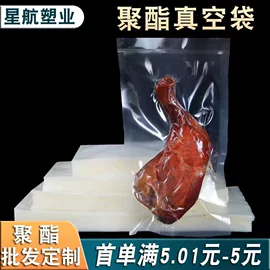 塑料食品袋;休闲食品包装;粮油米面包装