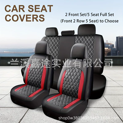 Universal seat cover, Supply for Foreign Trade: Temu