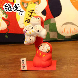 龙虎作日本京都正品家居创意摆件 桌面装饰陶土招财叠叠乐达摩