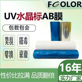 墨盒、墨水;数码印刷机;数码印花机