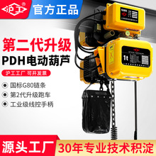 �����h�늄Ӻ��J380v/1��2�����������C���5t10t�p�ٵ̓��յ��C