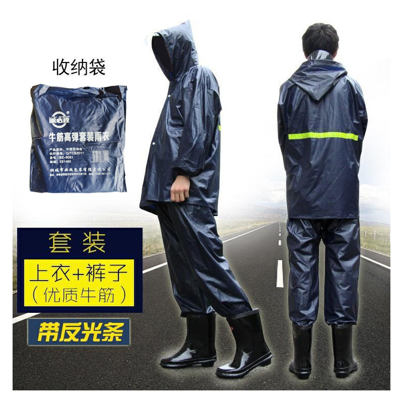 Raincoat Rain Pants Set Split Thickened Anti-Rainstorm Take-out Riding Site Long Full Body Electric Vehicle Poncho
