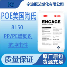 POE��������8150 PP PE���ͼ� ͸���� ���ߵ���  ���Ͽ��������