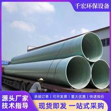 ���l����䓊Aɰͨ�L�ܵ�FRP������|���o�ܵ���ˮ������ˮ̎����