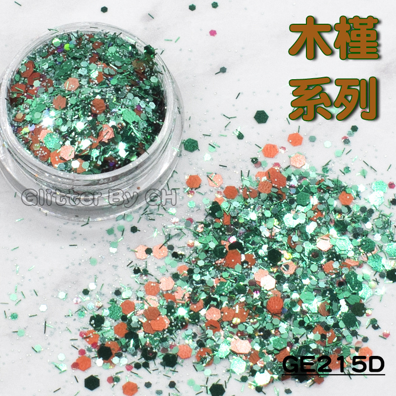 厂家供应闪粉美甲流沙麻将闪粉彩色混合秋冬DIY亮片闪粉瓶装批发-阿里巴巴