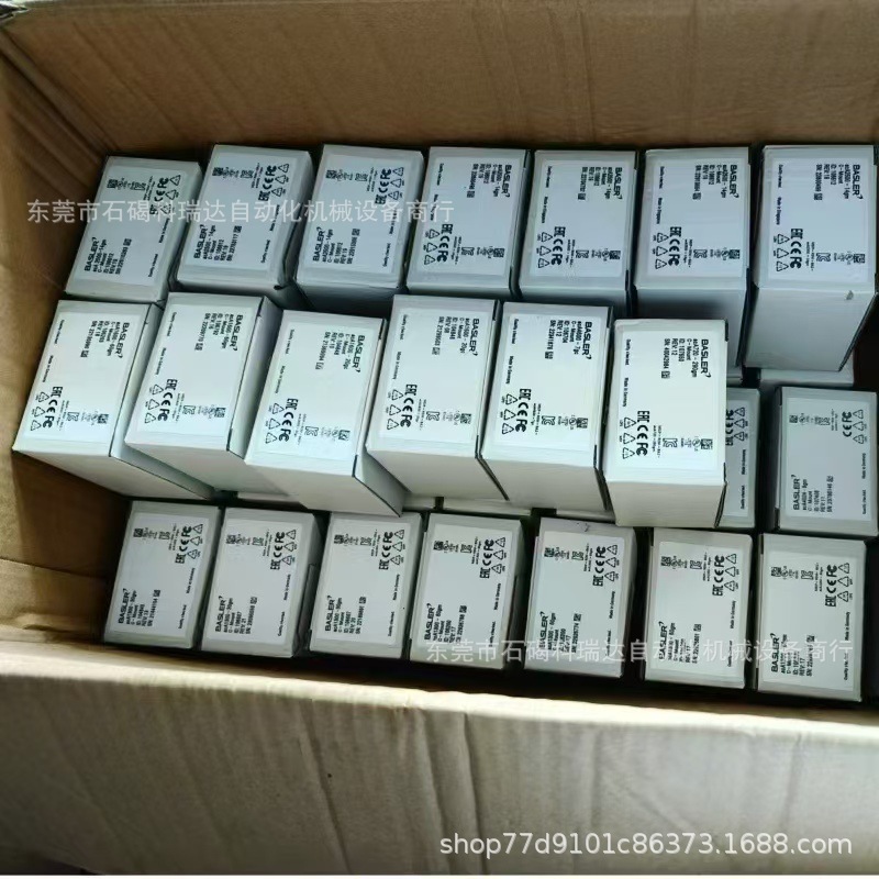 全新原装正品 海康 MV-CU050-30GC(NPOE)工业相机，实物拍摄议价