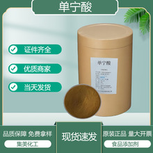 �F؛ֱ�l �Ό��� ʳƷ���Ό��� ʳƷ������ ������ �屶����ȡ