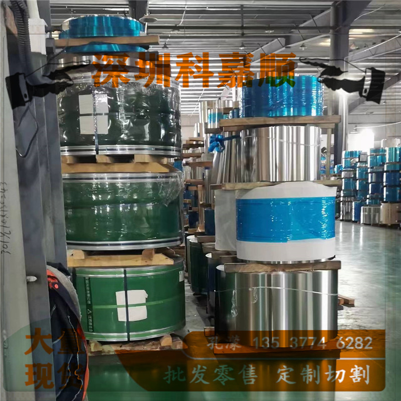 供应进口SUS630软态不锈钢带 630-H不锈钢带材 SUS630不锈钢卷料