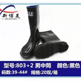 �����]���l �²���803+2��ʿ��Ͳ��Ь �ڱ�������ѥ�Ӻ�׷���