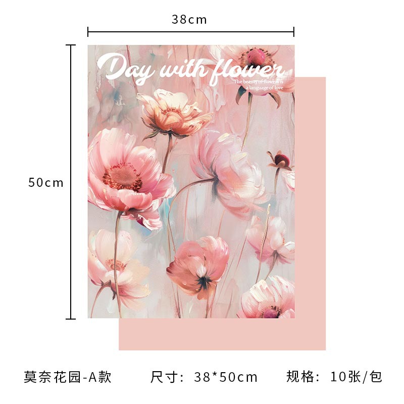 A타입(모네의 정원) 10매/팩, 다양한 사양(자세한 내용은 sku 사진 참조)