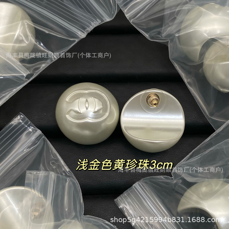 香家新款双C耳钉 小香风高版本山茶花圆形珍珠耳饰名媛气质风耳环|undefined