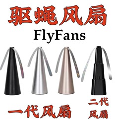 多機能クロスボーダーハエ駆除器家庭用自動ハエ捕獲器超静音プラスチックハエ駆除ファンメーカー卸売り