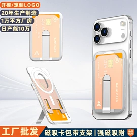 手机保护套;iPhone保护套;其他手机配件