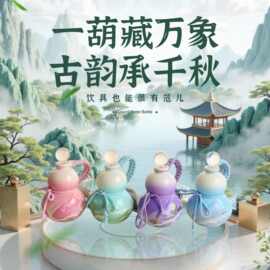 500ml仿瓷玻璃葫芦瓶酒瓶文创手提绳密封便携果汁瓶饮料瓶批发