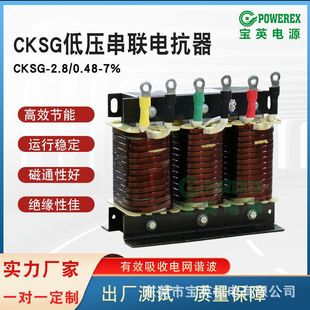 Factory direct inverter special reactor filter input and output reactor three-phase AC series reactor