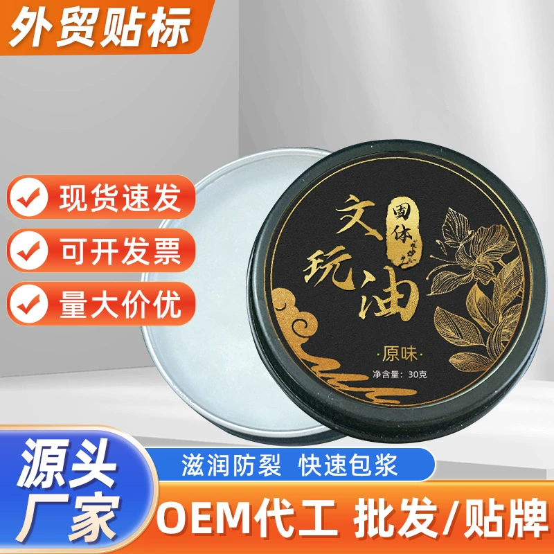 Твердый масляный лоток Wenwa шампур масло Кинг-Конг грецкий крест