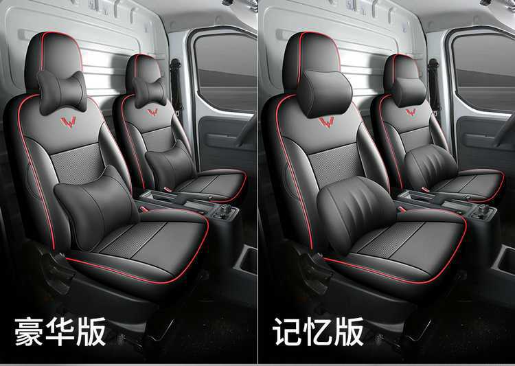 Wuling Yangguang EV seat covers, all-inclusive, suitable for all seasons, special seat covers for passenger version and cargo version, Yangguang car seat cushions