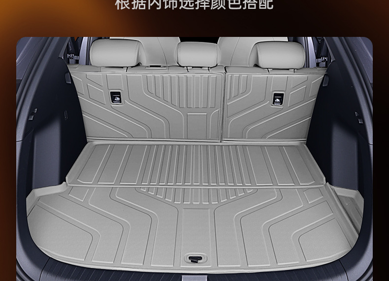 Suitable for Byd Hiace 06 Trunk Mat Tpe2026 Ev/Dmi Trunk Mat Modified Foot Mat Supplies