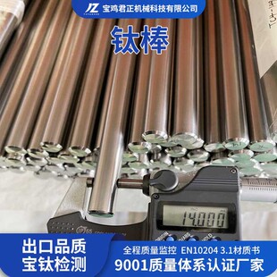 ����Ti-5Al-4.75Mo-4.75v-1Cr-1FeTC18⁼���TA2��⁰���Сֱ����