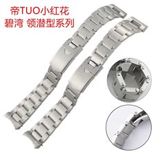 mTUO펧̱̞Сt䓎ԭbСڻ{ֱܾ22mm