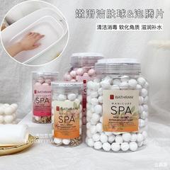 泡騰片看護用品の死んだ皮泡騰球は足をきれいにして柔らかくします。