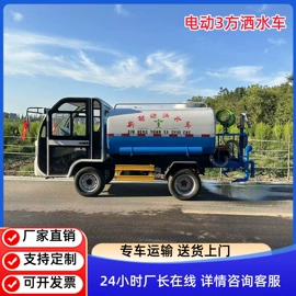 喷洒车;工程建筑机械;吸污车