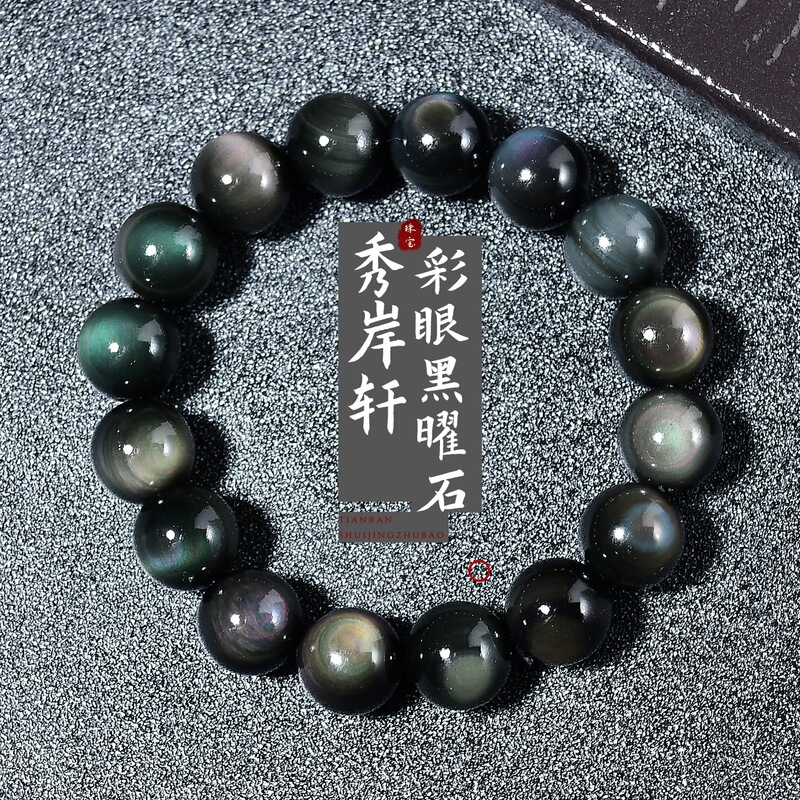 Natural Rainbow Eye Obsidian Bracelet Obsidian Silver Obsidian Bracelet Wholesale Unisex Crystal Bracelet Jewelry