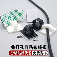 19*14mm�����۾�����ճʽ��܇ӛ䛃x�����A늾��߾��������Ͽ���