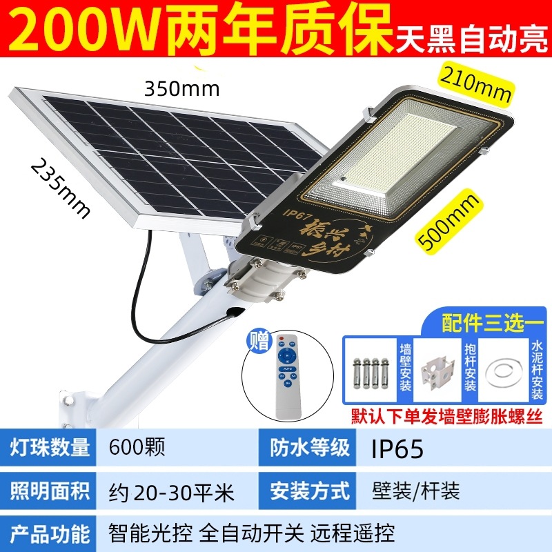 Ingeniería municipal Fabricante de farolas solares al aire libre cabezal de farola led solar impermeable lámpara solar lámpara exterior