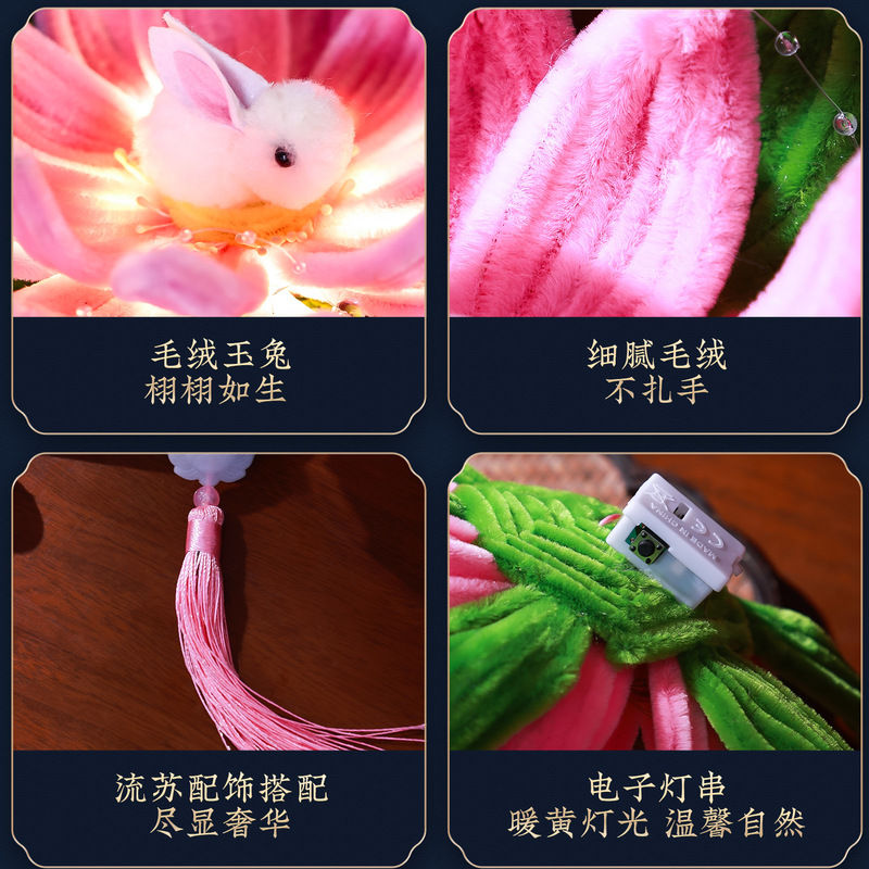 中秋节莲花灯笼 新款幼儿园儿童手工diy材料包扭扭棒兔子宫灯|undefined