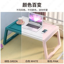 塑料折疊式小桌子家用床上電腦桌小戶型吃飯桌長方形桌子戶外餐桌