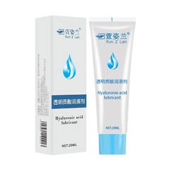 Taobao Gift Long Pulling Wire Lubricant 20ml Water Soluble Lubricant for Female Self-Pleasure Adult Wholesale Manufacturer