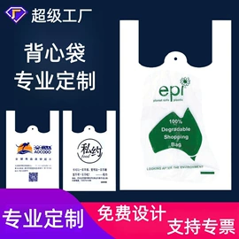 一次性手套;塑料背心袋;塑料连卷袋