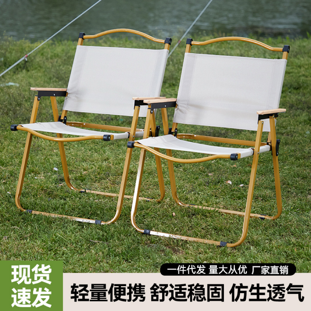 Outdoor Folding Chair Portable Ultra-Light Kermit Chair Picnic Fishing Chair Camping Supplies Equipment Beach Table and Chairs