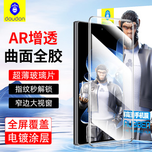 �{���m��С��MixFold3ȫ�z䓻�Ĥ�ۯB�֙Cǰ��Ĥ4�ۯB����