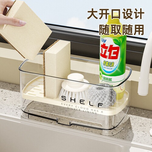 Sponge Sink Storage Rack, Kitchen Sink Towel Rack, Wall-Mounted Multi-Function Plastic Sink Organizer