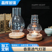 香薰透气灯罩高硼硅玻璃 酒店客厅餐厅搭配 插花工艺摆件