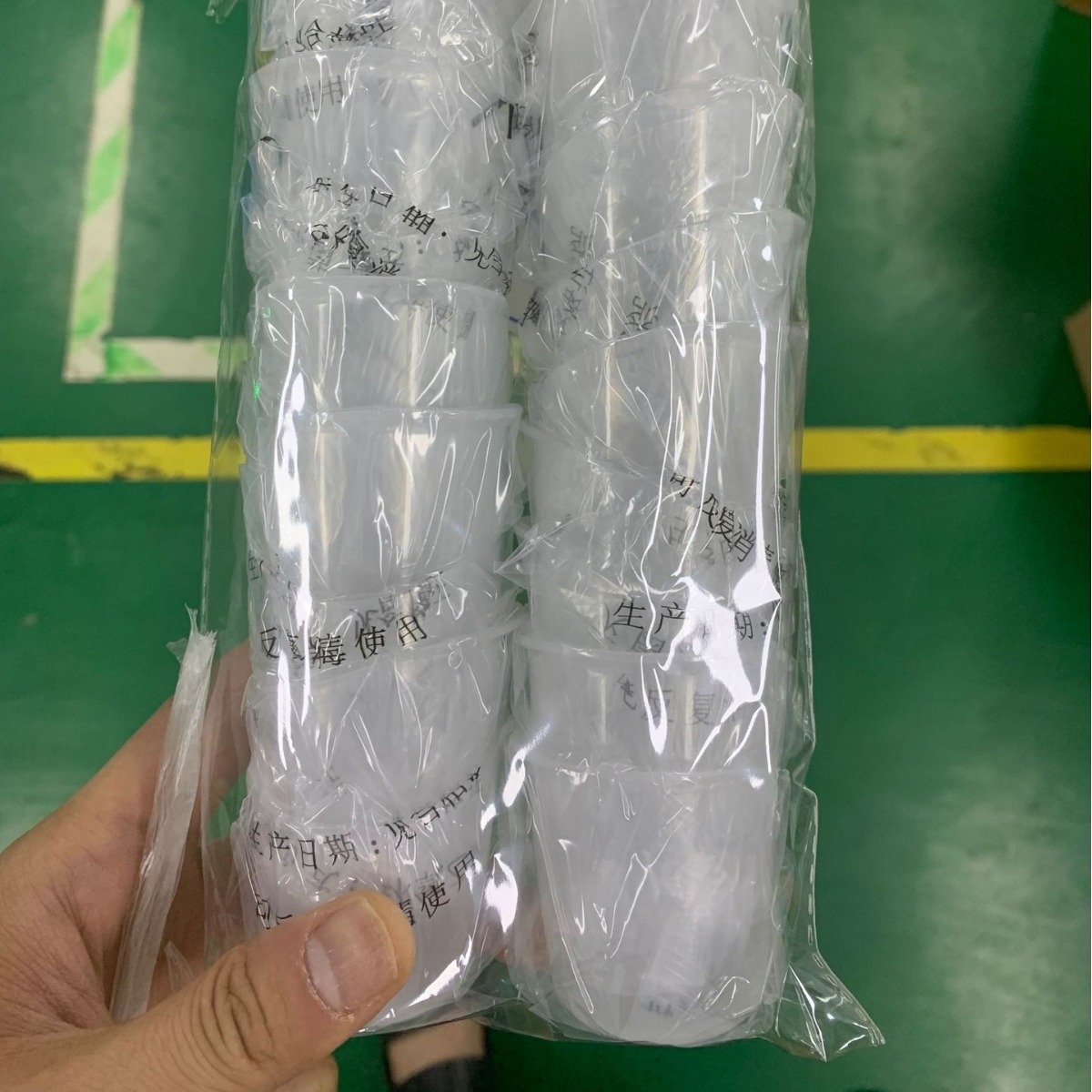 厂家供应30ML塑料量杯 婴儿一次性奶杯 医院医用小杯子带刻度标记