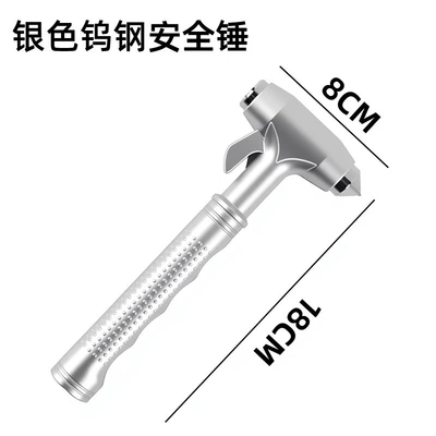 Car safety hammer, window breaker, tungsten steel tip, emergency car rescue hammer, safety hammer, multi-functional, durable, new model (Qəza çəkici) - silver-tungsten-steel