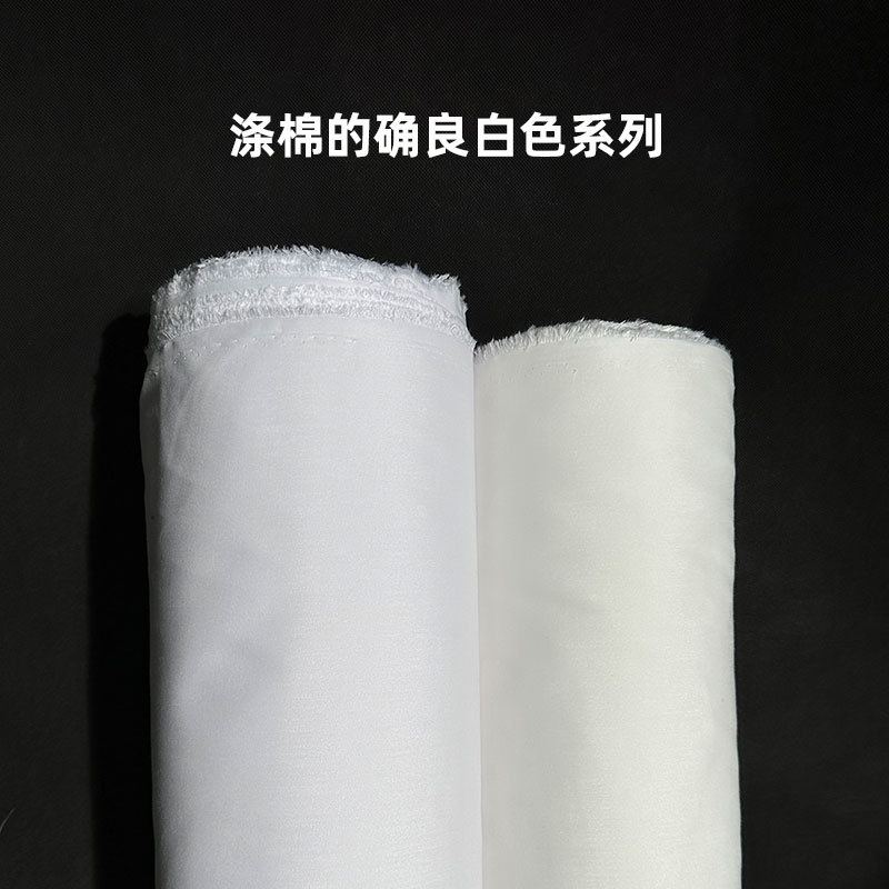 White Dacron Fabric Tc Polyester Cotton Polyester Lining White Shirt Vertical Cut Lining Blended Fabric White Cloth Clothing Worsted