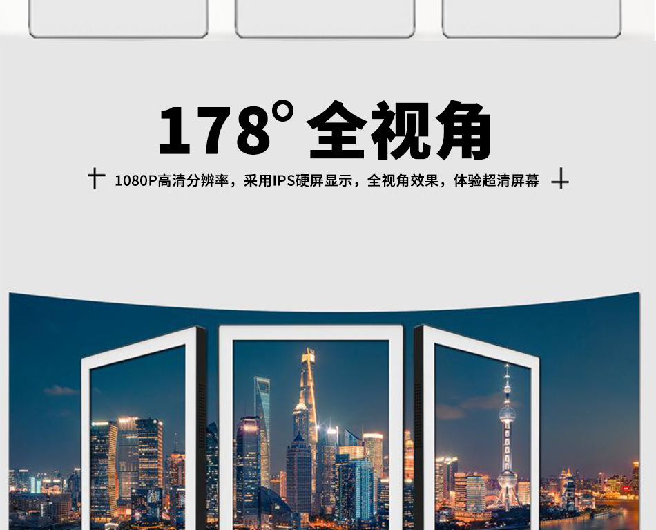 弈联电梯广告机详情页竖屏_07.jpg