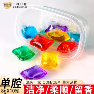 50 Boxed Laundry Beads Dropshipping Mushishi Pure Floral Multi-Effect Laundry Beads 5g Laundry Balls Wholesale Manufacturer