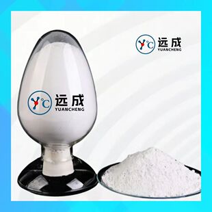 �����V 1309-48-4 ���������V  ����98% ΢�׼� �h�ɻ��W