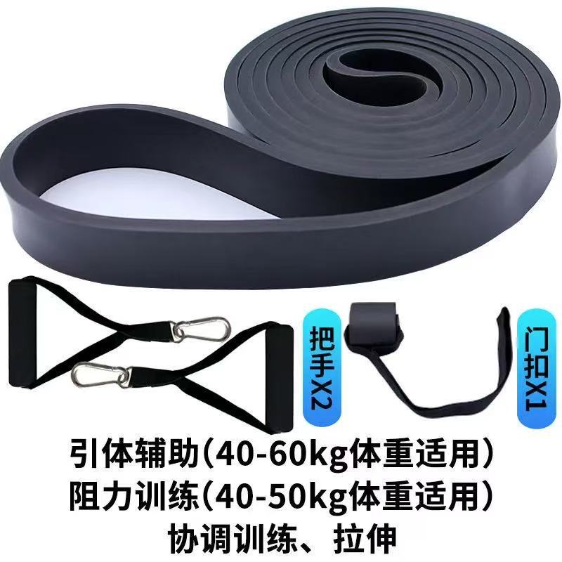 弾性バンド、抵抗バンド、筋力陸上競技トレーニング、弾性ロープ、ストレッチロープ、ストレッチバンド、スポーツフィットネスバンド|undefined