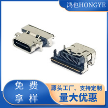 TYPE Cĸ��24PIN����2.45ȫ�NCH=0.8�L��9.5mm���Ӱ���a