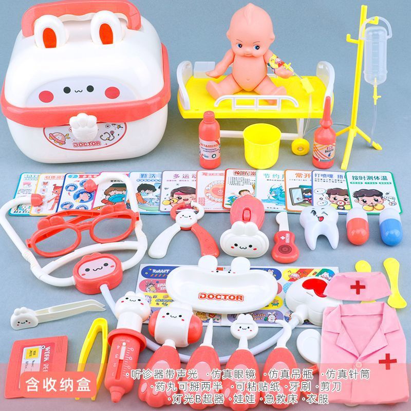 베이비 + 침대 + 간호사복을 포함한 신규 팬 44종 [업그레이드 버전]