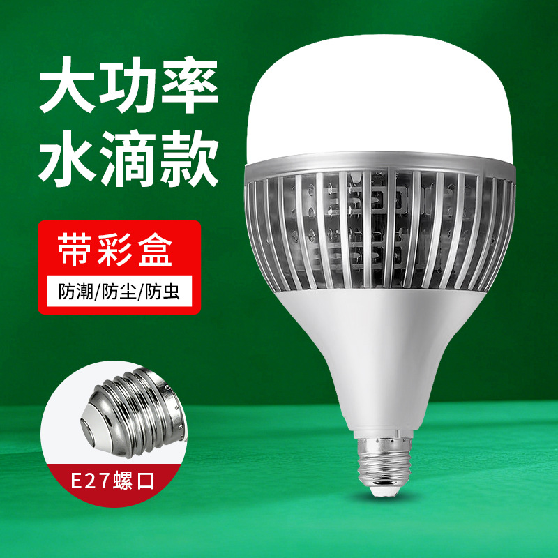 Fábrica al por mayor Gao Fushuai bombilla led E27 tornillo bulbo impermeable a prueba de polvo blanco Fumei bombilla de ahorro de energía a prueba de tres image 15