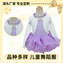 儿童舞蹈练功服体服小外套百搭套装新款春秋撞色时尚团订优惠