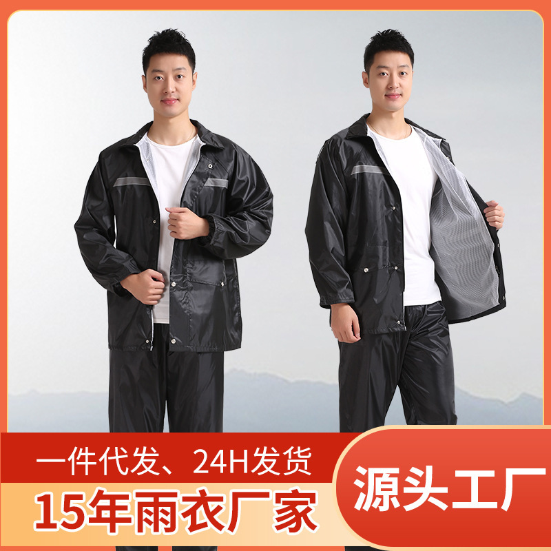 Raincoat Split Men's Motorcycle Riding Reflective Raincoat Take-out Rider Anti-rainstorm Double-layer Raincoat Rain Pants suit