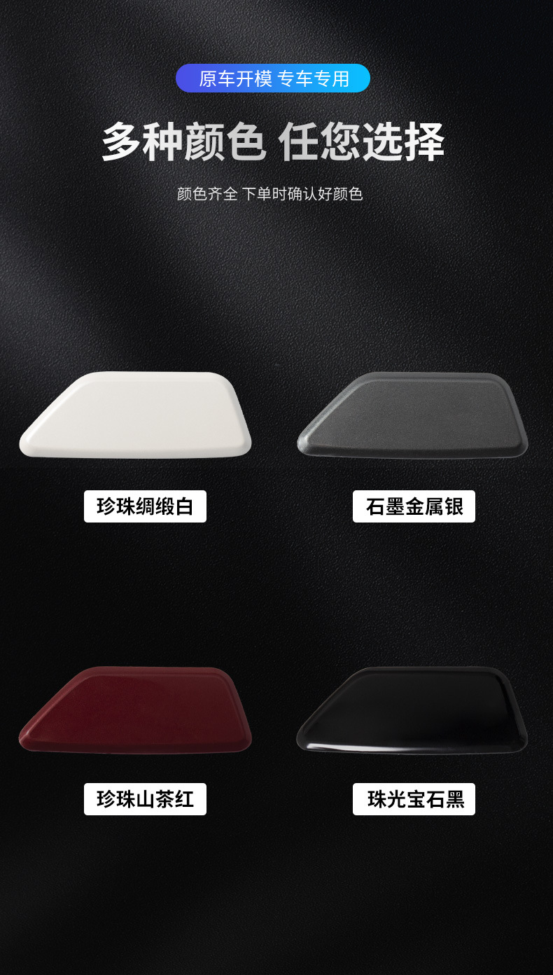 86636AJ030 is suitable for Subaru Legacy 10-12 model headlight washer cover and water spray cover
